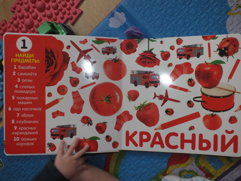 ТД Красный цвет. Пробный. Фото