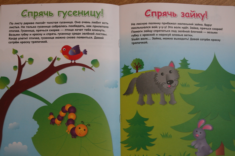 Тетради для творчества