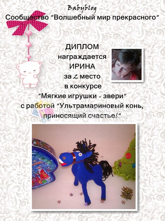 Конкурсы я зверята Конкурсы я зверята