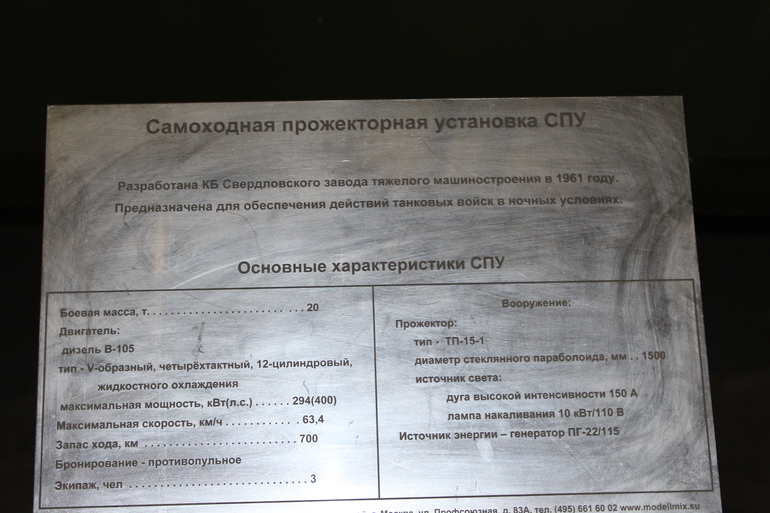 Танковый музей в Кубинке!