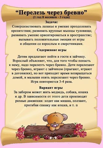 Копилочка 4