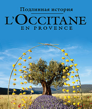 Скидка 1000р в Loccitane