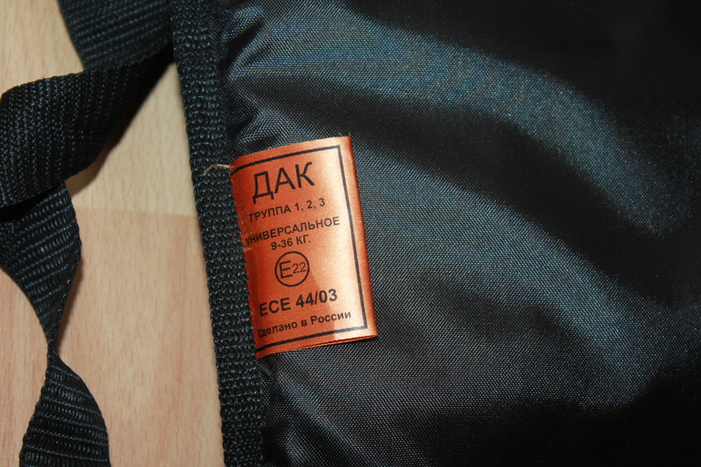 Автокресло бескаркасное DAK. Химки 1500