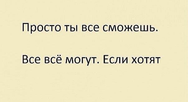 МС. День 23. Спорт и интимная жизнь