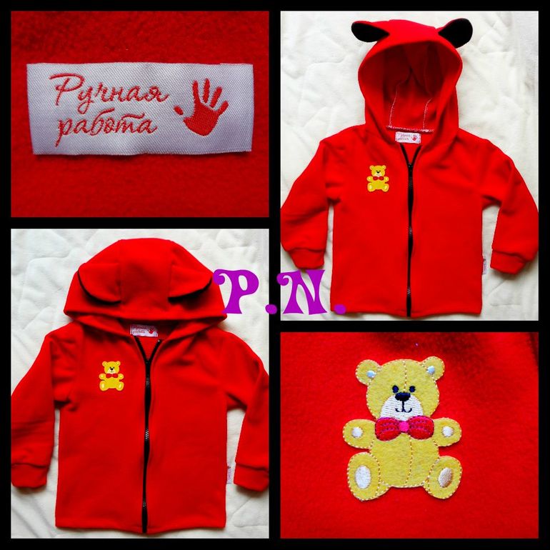 Сочная толстовка)