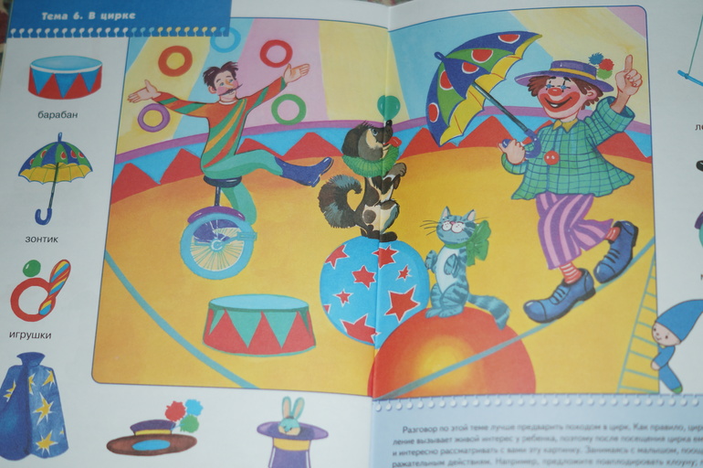 ТЗ День смеха