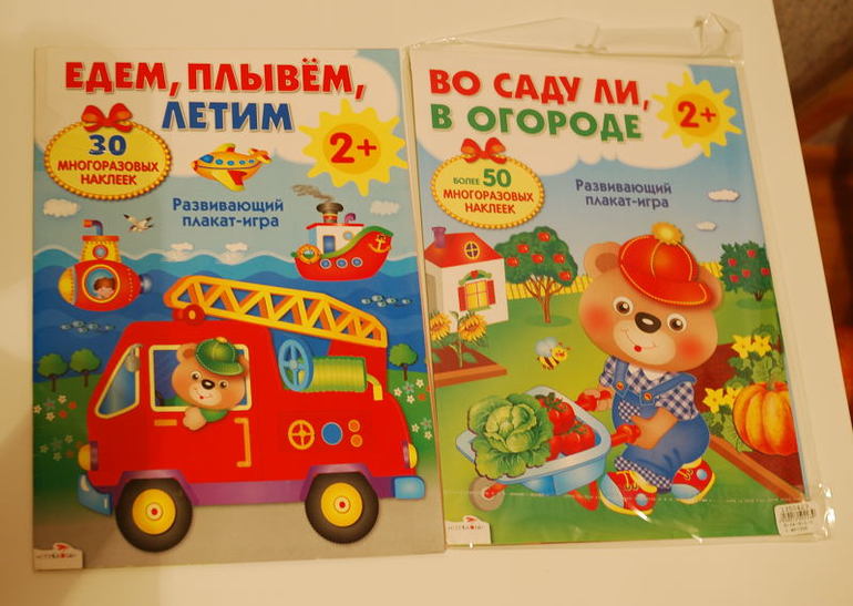 Наши рабочие тетради