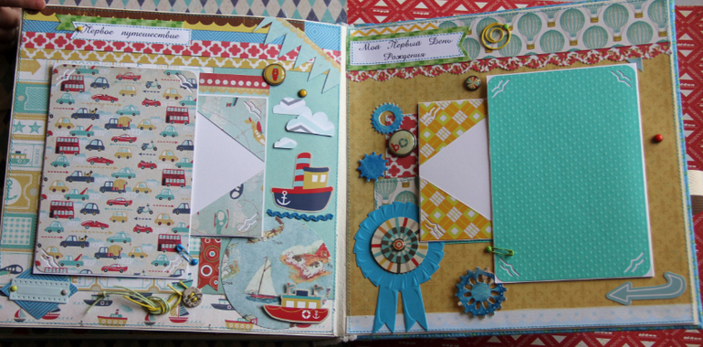 Мальчуковый альбом