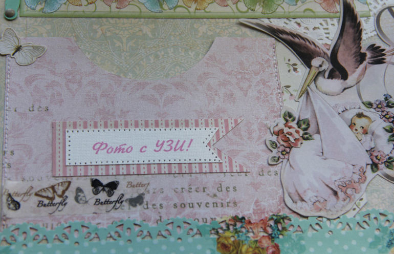 нежный альбом для малышки