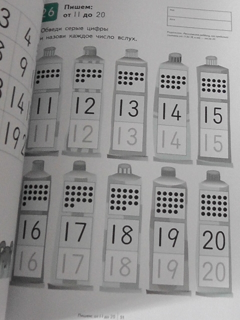 полки уплотняются