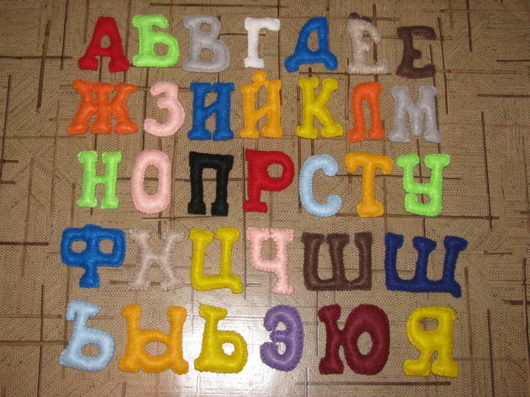 История нашего буквоедства