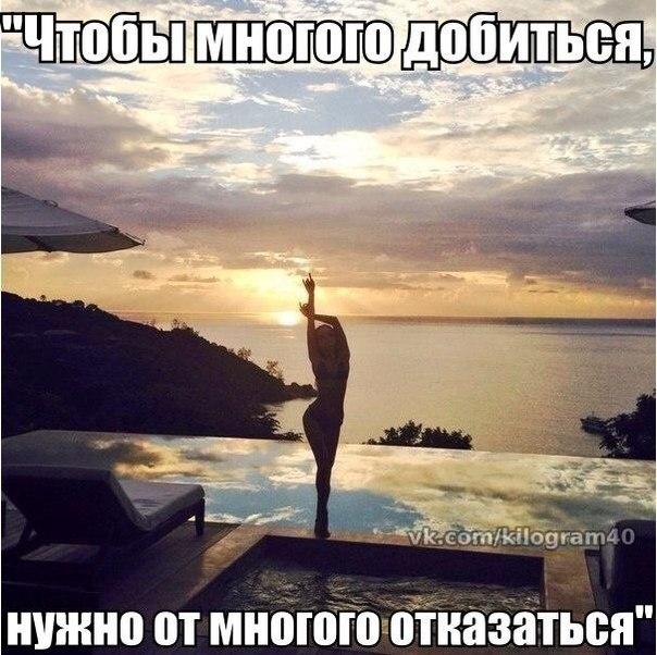 День 4. (5 июня) наш эксперимент худеем да неделю с Джилл.