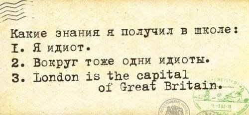 Старо, как мир, но , видимо, по-прежнему актуально !)))