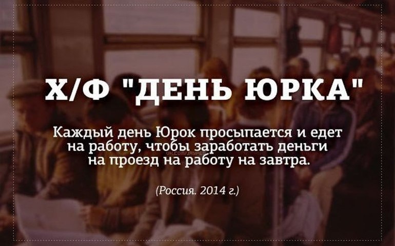 Улыбнуло)))