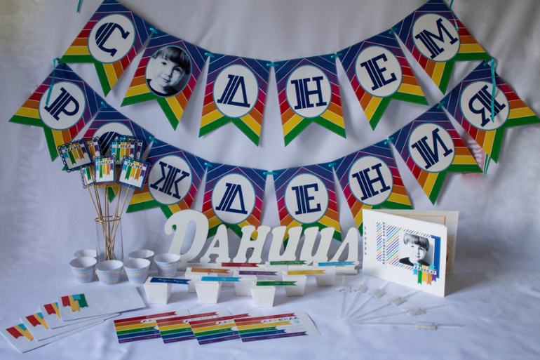 ДР в радужном стиле!!