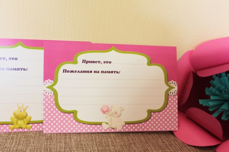 Новый набор..