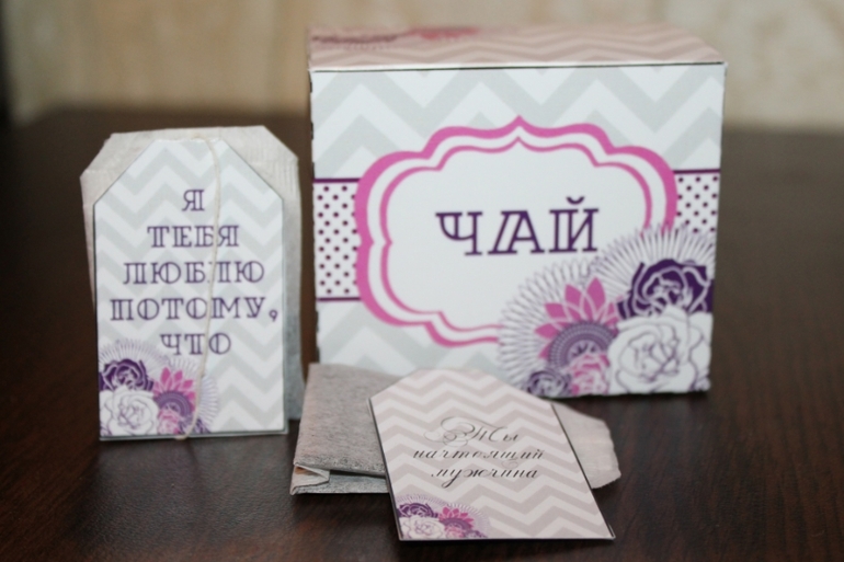 Чай ко дню всех влюбленных...