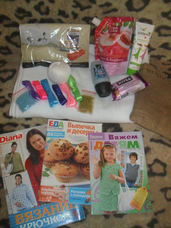 У нас снова подарочки!!!!!