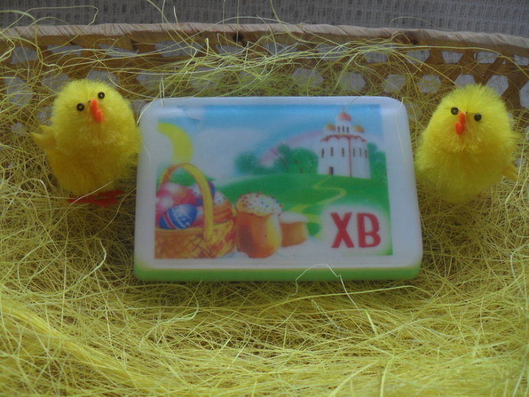 А я все мыловарю!!!