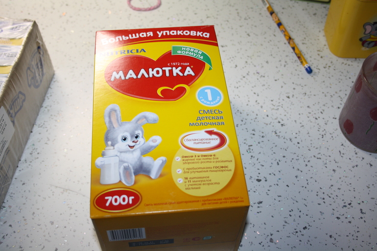Малютка 1. ВДНХ