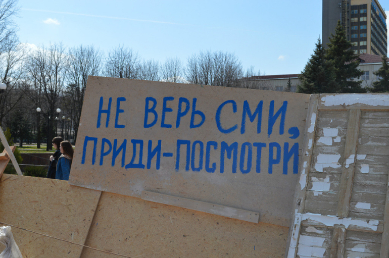 Луганск 9.04.2014г.Очень много фото!