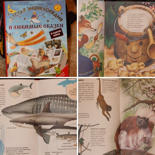 Заказик пришел))