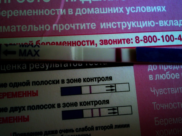 есть или нет???