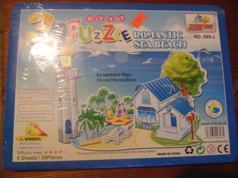 Мегапристрой!