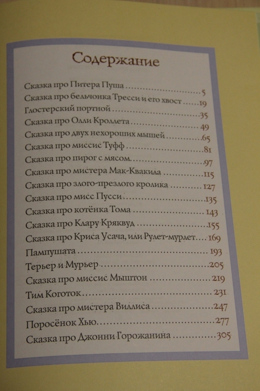 Наше пополнение