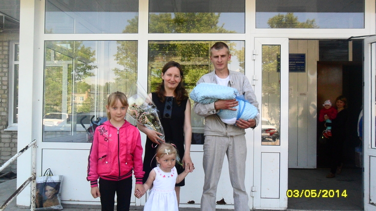 наша выписка