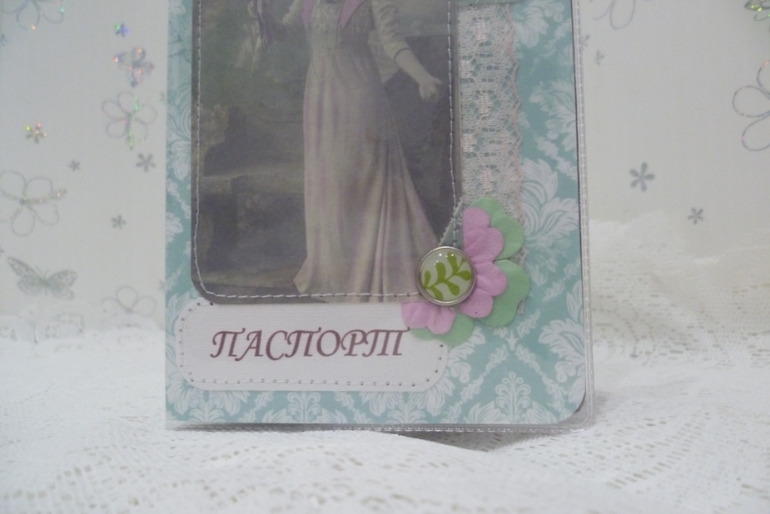 Первая обложка