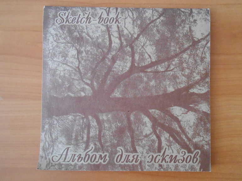 Обмен или продажа