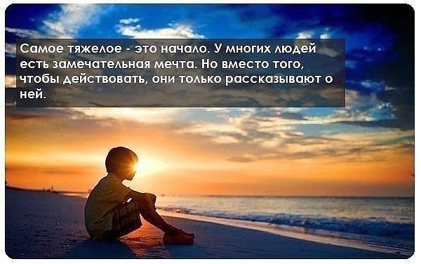 Статусы тяжело начинать с начала Статусы тяжело начинать с начала