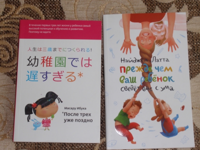 наше последнее пополнение книг до двух лет(((