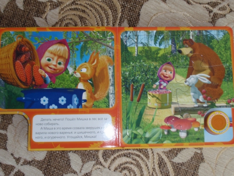 наше последнее пополнение книг до двух лет(((