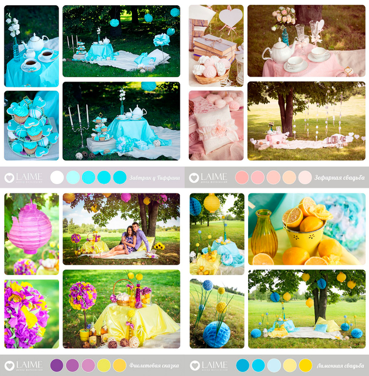 Реквизит для фотосессий