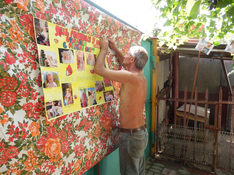 наше годовасие - как оно было