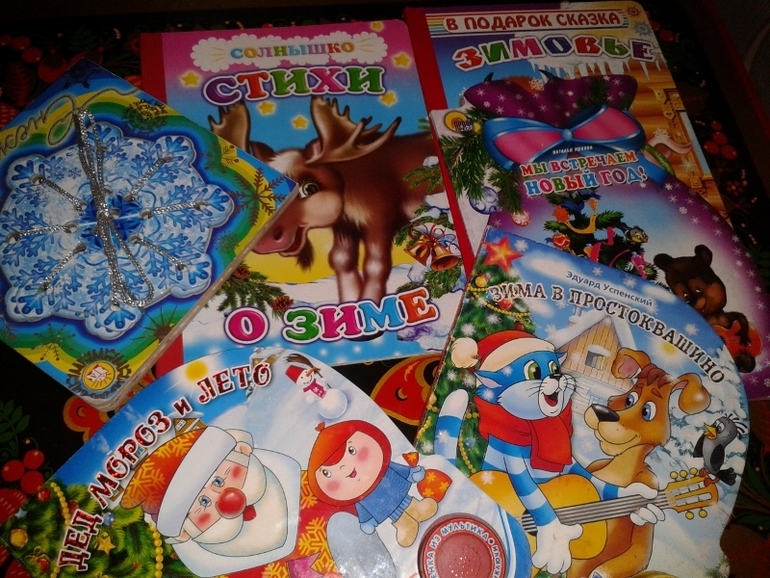 Наша библиотека )))))