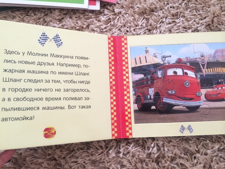 Новый приход из Лабиринта