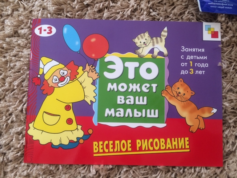 Новый приход из Лабиринта