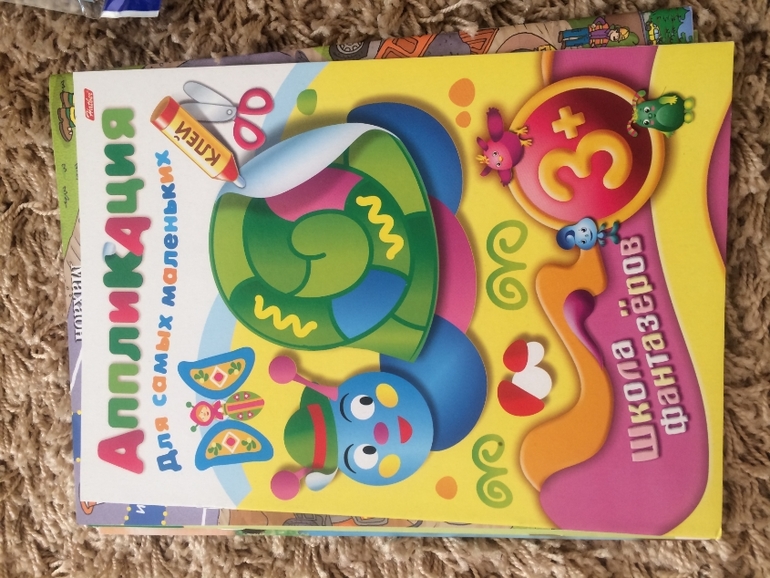 Новый приход из Лабиринта