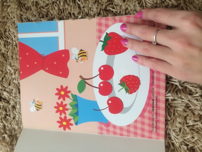 Новый приход из Лабиринта