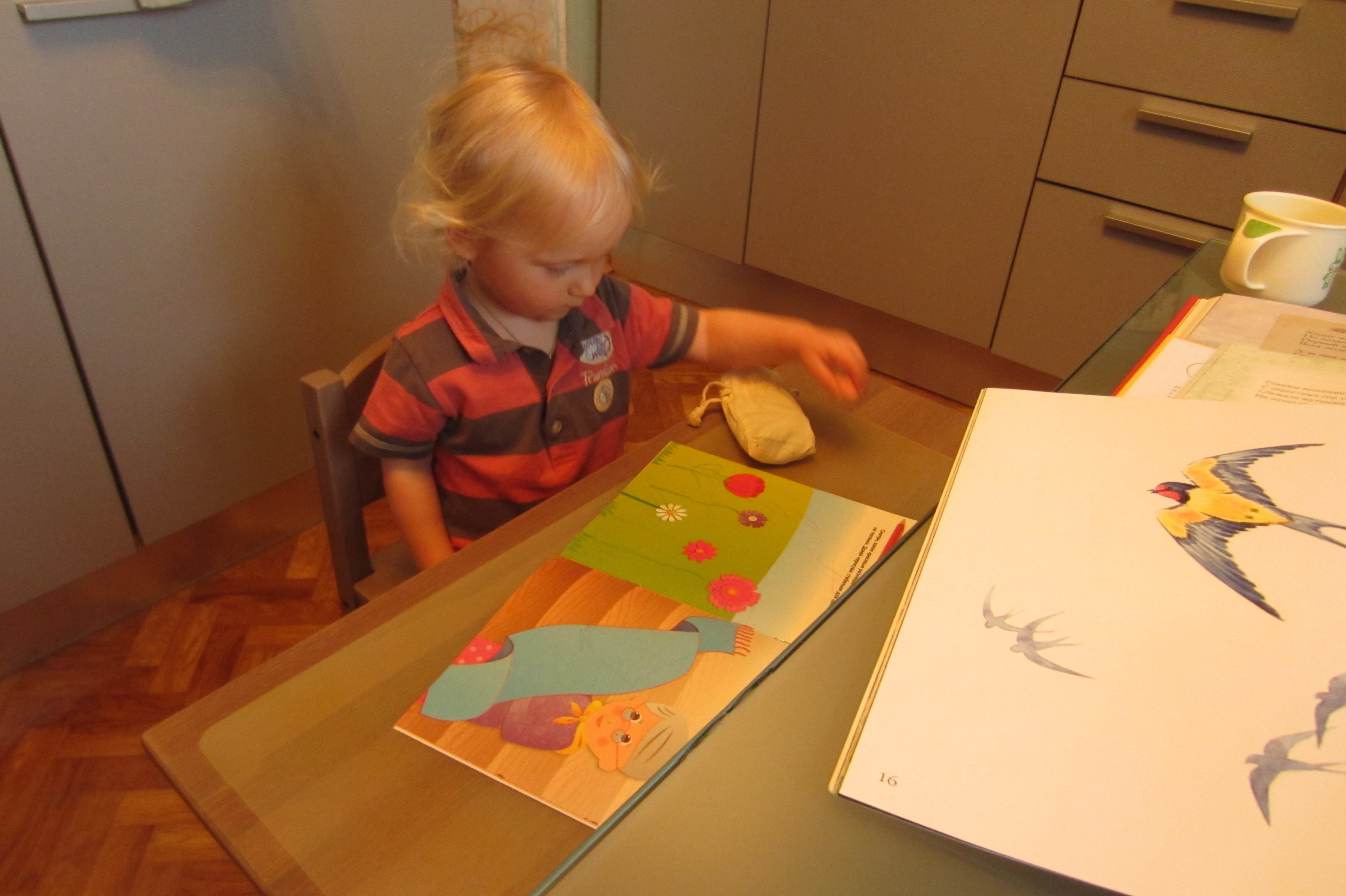 ТН Весенний переполох. День 3 (17 марта) (продолжение)