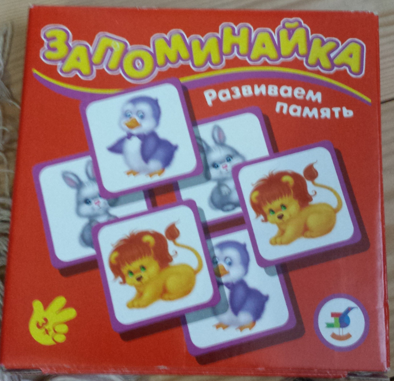 Наши настольные развивающие игры
