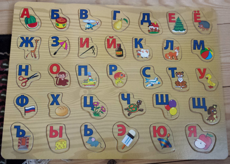 Наши настольные развивающие игры