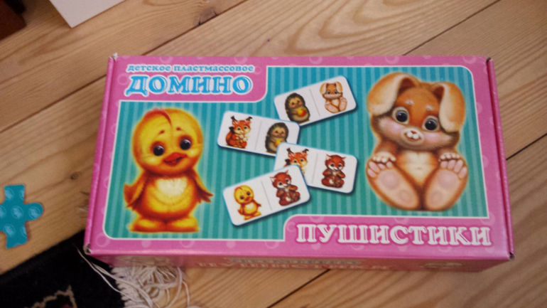 Наши настольные развивающие игры
