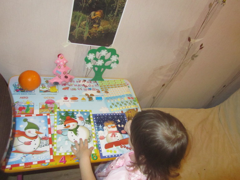 Зимушка-Зима. День 3.