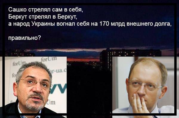 Посмеятся)))