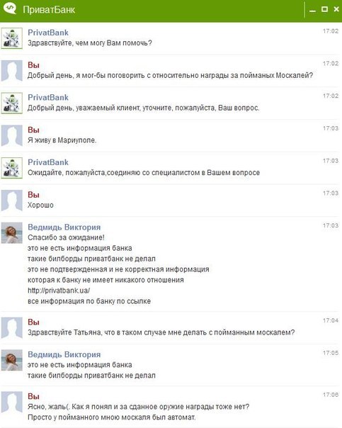 Обманули((((