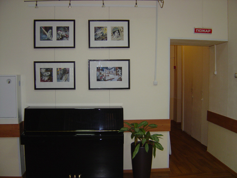 Выставка и встреча, посвященные английской литературе